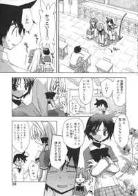 [Konata Hyuura] Momoiro Inside
