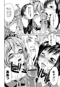 [Yamatogawa] Taihen Yoku Dekimashita?