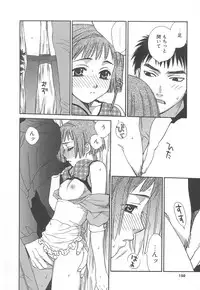 [Sakai Hiroyasu] Love & Fool