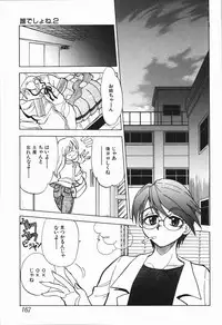 [Yagami Dai] West Volume 01