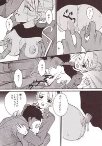 (C66) [St. Rio (Kitty)] Hagane DE Renkin (Full Metal Alchemist)