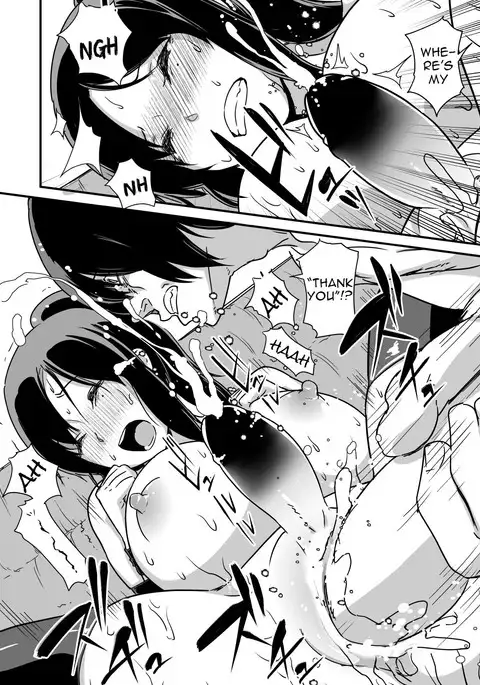 Inkaku Inkei-ka Shoukougun