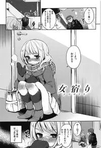 [Hinahara Emi] Amaenbo