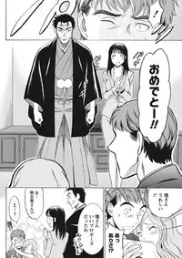 [Sawada Furope] Nise kon!