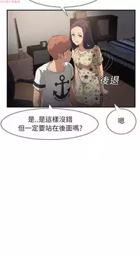 继母 Chinese 1-26