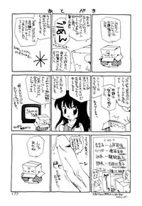 [Kamirenjaku Sanpei] Anal Justice