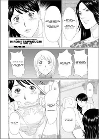 [Takasugi Kou] Shinmurou Kitan | Mysthaven Ch. 2 (Action Pizazz 2017-06) [English] [MisterJ167] [Digital]