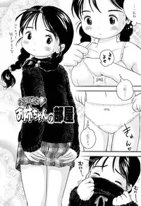 [Usakun] Hatsukoi! Lyrical H [Digital]