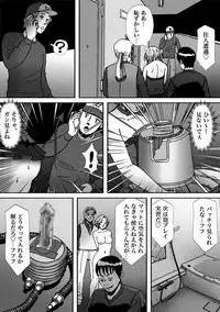 [B Kaiman] Ninki Josouko Blogger ga Rachirarete Shoufu Nisareta Ken