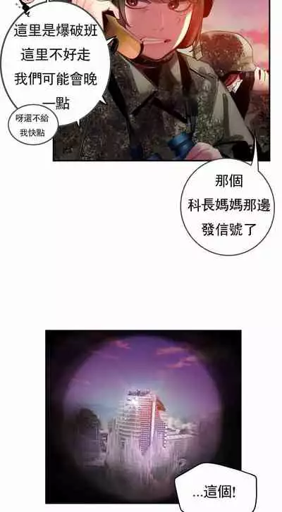 [Juder] Lilith`s Cord (第二季) Ch.77-93 end [Chinese]