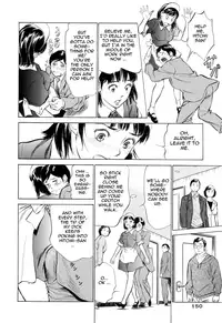 [Hazuki Kaoru & Kasuya Hideo] Hotel de Dakishimete Vol. 2 - Monzetsu Celeb (Complete) [English] [Tadanohito]