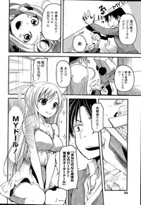 COMIC Penguin Club 2015-04