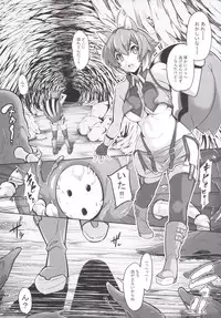 [Magic Fortune Hachioujiten (SAKULA)] SHINCHU (BLAZBLUE) [Digital]