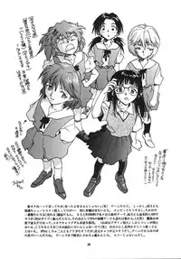 (C51) [Gerumaru (ISUTOSHI)] RENGE Ver.EVA Ni (Neon Genesis Evangelion) [English] [desudesu] [Incomplete]