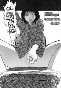 [Yoriu Mushi] R Shitei Ge [English] [MisterJ]