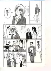 [Anthology] Reisou Bijin