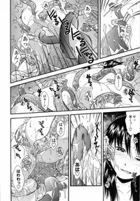 [Ryoumoto Hatsumi] Muboubi Nenrei Sengen - Defenseless age declaration