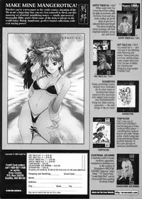 [Ogami Wolf] Super Taboo Extreme 5 [English]