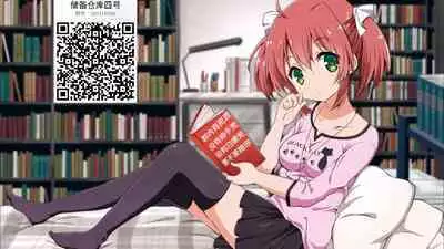 Akutsuka-kun wa Are ga Hoshii