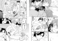 [Honjou Rie] Zurui Anata ga Kaeru Sekai