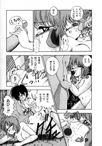 [Laplace] Kanojo wa Akamaru Kyuujoushou - The Tempting, Trendy, Attractive Girls