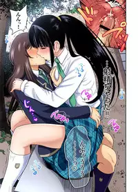 Oretoku Shuugakuryokou ~Otoko wa Jyosou shita Ore dake!! Ch. 1-28