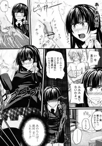 COMIC Momohime 2008-01