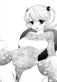 [BEAT-POP (Ozaki Miray)] FUSHIDARA vs YOKOSHIMA 2 [English] [QBtranslations]