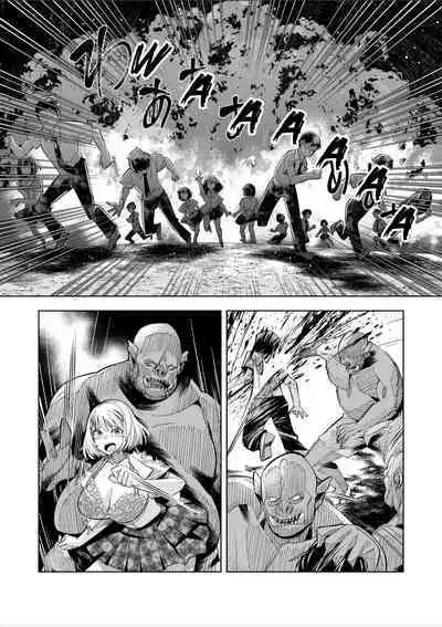 Youkoso Isekai e, Dewa Shinde Kudasai