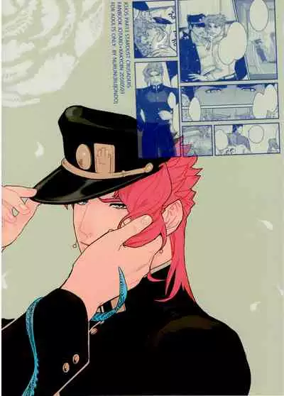 Saikyou no Otoko no Gokigentori - The Strongest Man’s Fancy