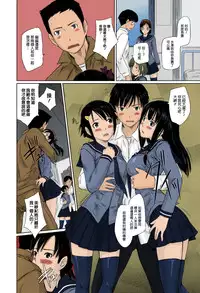 [Kisaragi Gunma] Sweethearts [Chinese] [Colorized] [Decensored]