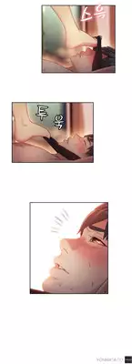 [BAK Hyeong Jun] Sweet Guy Ch.1-49 (English) (YoManga) (Ongoing)