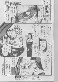 Comic Papipo 1998-07