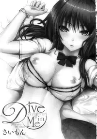 [Simon] Dive in Me [Chinese] [風與萌妳妹與嘘製作]