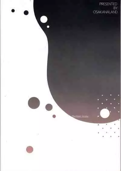 Anata to Issho ni Iru Tame ni - I'll be there for you.