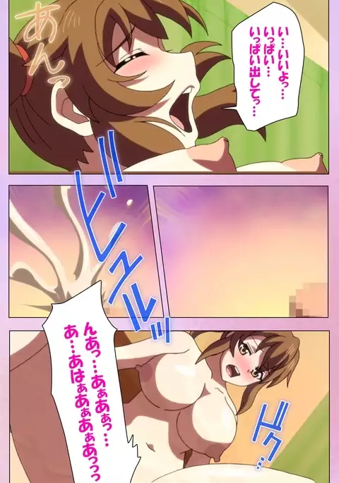 Ane Kyun! ～Joshi ga Ie ni Kita!～ Complete Ban