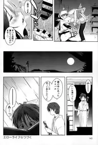 COMIC Anthurium 021 2015-01