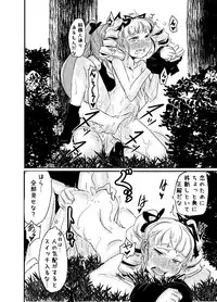 [Gok] RanYuri Ero Manga (Aikatsu!)