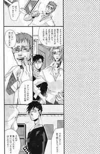 (SPARK10) [heinel (Mariko)] TATTOO (GANGSTA.)