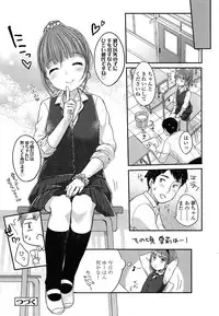 COMIC LO 2014-05 Vol. 122