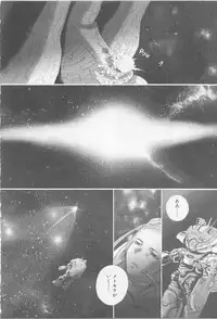 [Anthology] Angel Halo Vol.2