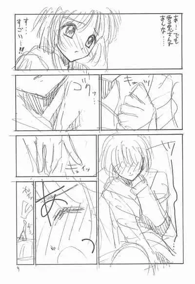 Hone 3