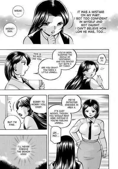 Pink Kuppuku - Pink Surrender