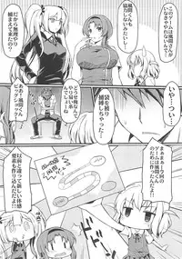 (C86) [Mugen Jirai (Mushi)] Super Taikan Ero Sugoroku Sakusen (D-Frag!)