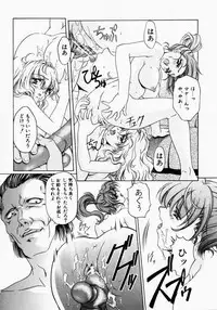 [Nakamura Uzuki] Canary wa Kago no Naka - the Canary is in a Cage