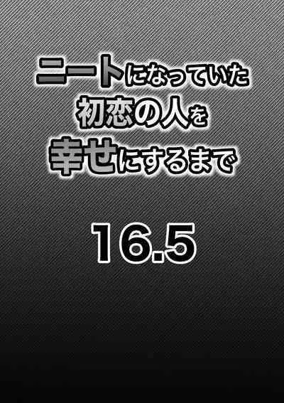 Neet ni Natteita Hatsukoi no Hito o Shiawase ni suru made