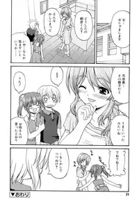 Comic Rin Vol. 22 [2006-10]