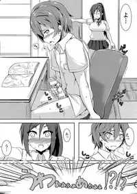 [Anthology] Oppai no Oppai ni Yoru Oppai no Tame no Oppai