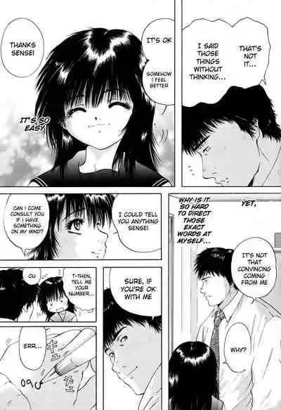 Houkago - After School