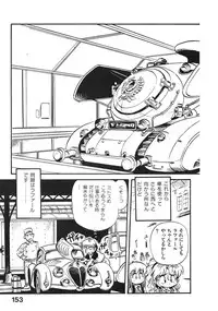 [Souma Tatsuya] Soreike!! Chanpon PART 2